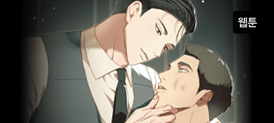 <월간 느와르: 반지>
리디 론칭 이벤트 이미지