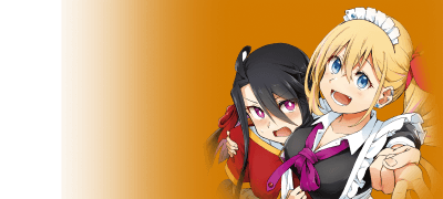 아가씨의 행복은
갸루에게 맡겨만 줘! 이벤트 이미지