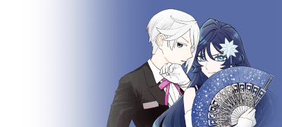 불행도 걱정거리도,
모두 쓸어버려 주겠어. 이벤트 이미지