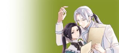 고지식한 영애의
혼자만의 계약 결혼! 이벤트 이미지