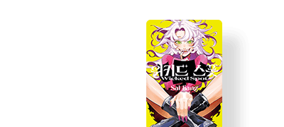 믿고 보는 백합 거장의
GL 판타지 이벤트 이미지