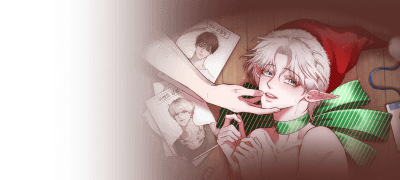 오늘 밤은 제가
당신 애인이에요 이벤트 이미지