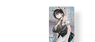 배달처에서 시작된
둘만의청춘! 이벤트 이미지