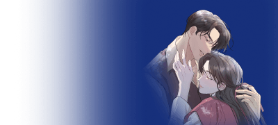 제 처음을 나리께
바치겠습니다!! 이벤트 이미지