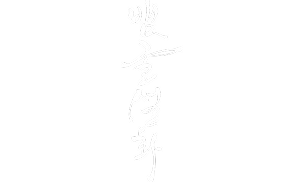 [도파민 단편선] 뱀굴설화 프롤로그