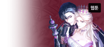 발렌티나, 당신의
아픔을 이해합니다. 이벤트 이미지