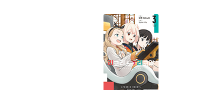 쇼핑 가자! 이벤트 이미지