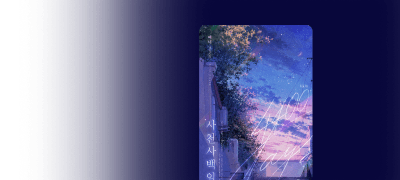 ONE PICK
여너 <사천사백일> 이벤트 이미지