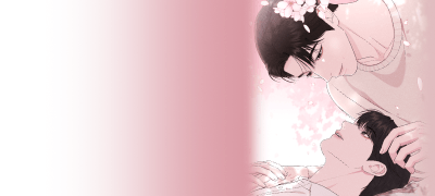 이제는 형이랑 저,
저희 둘만 알아요. 이벤트 이미지