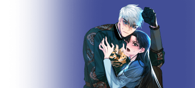 황당한 상황에 서브 남주의
사랑을 이뤄줘야 한다니... 이벤트 이미지