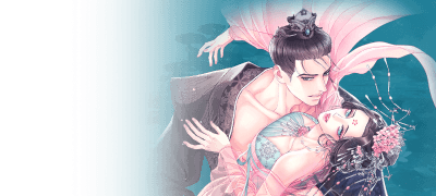 그 사람이 바로
나의 부군임을. 이벤트 이미지