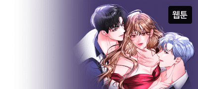 어디 한 번
애원해보세요, 부인. 이벤트 이미지