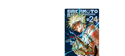 사상 최고로 강한
킬러 집단의 탄생?! 이벤트 이미지