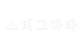 [완전판] 스티그마타(Stigmata) 시즌1 1화