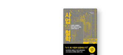 1권만 결제해도
리디셀렉트 이용권 증정 이벤트 이미지