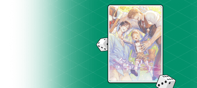 오늘의 BL마블 - 프랑스
<솔로 포 투> 소장 3백원 이벤트 이미지