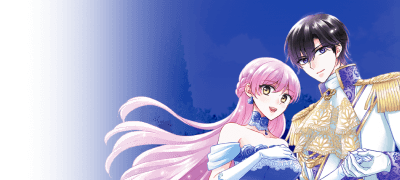 배신당했으니까, 먼저
약혼 파기하겠습니다! 이벤트 이미지