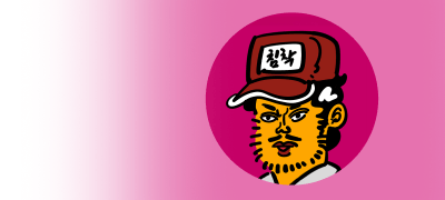 침착맨 PICK
추천 만화 리스트 이벤트 이미지