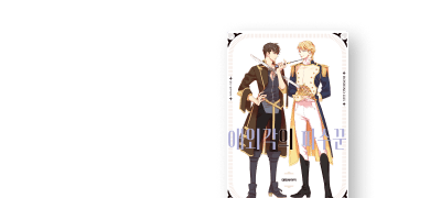 <애외각의 파수꾼>
리뷰 1,000 포인트! 이벤트 이미지