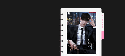 독점 공개! ONE PICK
홍수연 <신애> 이벤트 이미지