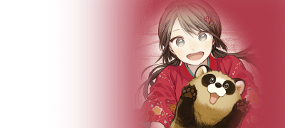 너구리가 지켜줄 테니
안심하라구. 이벤트 이미지