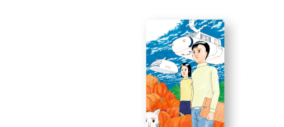 동서고금의 현란한
개그 만화 등장! 이벤트 이미지