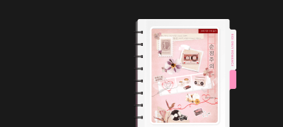 독점 공개! ONE PICK
오로지 <순정주의> 외전 이벤트 이미지