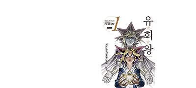 악을 심판하는 게임의
시간이 시작된다! 이벤트 이미지