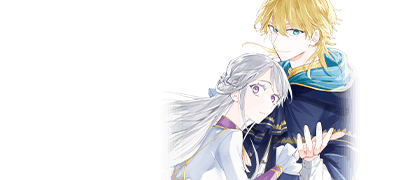 마력을 잃은 성녀와
불량 마법사의 로맨스 이벤트 이미지