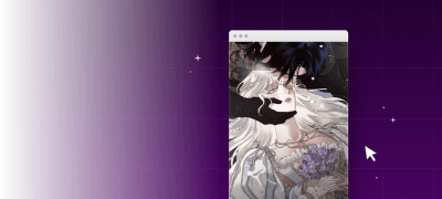 <에우리디케의 관> 
COMING SOON 이벤트 이미지