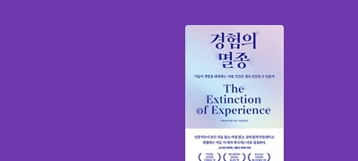 위기의 시대에서
삶의 주도권을 되찾는 법 이벤트 이미지