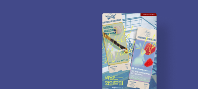 ONE PICK 최윤라
<와일드 와인드업> 이벤트 이미지