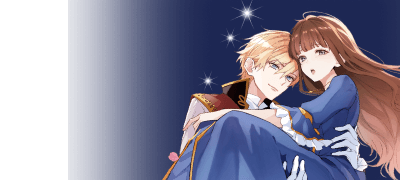 제발 약혼을
파기하지 말아 줘! 이벤트 이미지