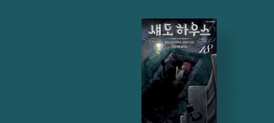 귀족들의 얼굴을
대신하고 있습니다. 이벤트 이미지