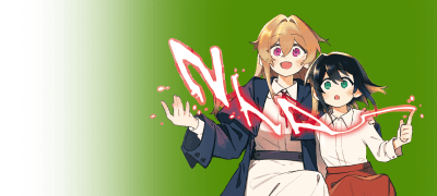 스승님의 진짜
가족이 되고 싶어요! 이벤트 이미지