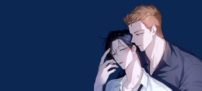 미치게 안고 싶은
내 오메가 이벤트 이미지