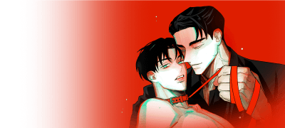 <쓰레기의 정사>
완결세트 리뷰 P! 이벤트 이미지