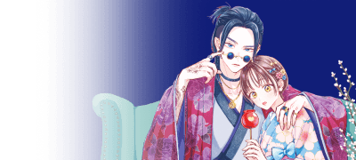 츤데레 마피아의
지독한 입덕부정기 이벤트 이미지