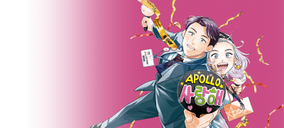 아저씨, 아이돌 덕질
시작했습니다 이벤트 이미지