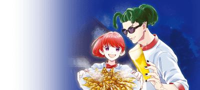 이 주방에서
인간은 나 하나뿐?! 이벤트 이미지