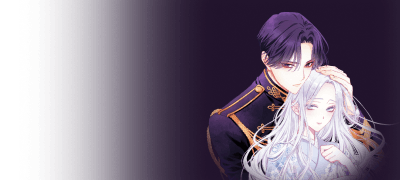 소녀와 냉혹한 대위의
위험한 계약 결혼! 이벤트 이미지