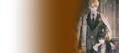 얼e <백작가 절세미인으로
살아남는 법> 출간! 이벤트 이미지