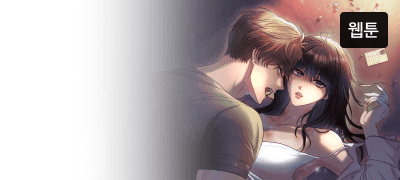 할 거면,
제대로 해야지. 이벤트 이미지