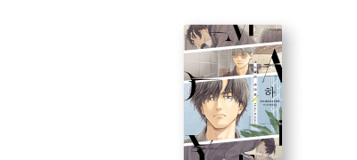 <아노말리 라이프>
리뷰 1,000 포인트! 이벤트 이미지