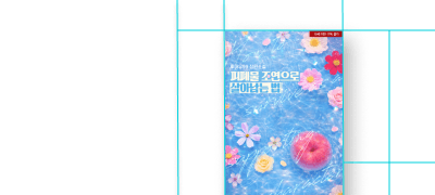 시선을 사로잡는 텐시안
피폐물 조연으로 살아남는 법 이벤트 이미지