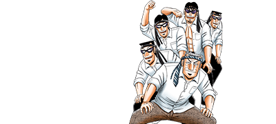 중간관리록 토네가와
5~8권 동시 UP! 이벤트 이미지