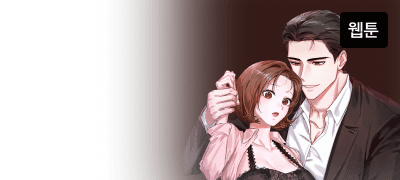 제가 매일 지령을
드릴 거예요. 이벤트 이미지