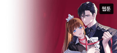 이러다가 나도
변태가 될 것 같아! 이벤트 이미지