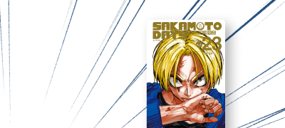 소년과 킬러의 손에
모두의 운명이 달렸다! 이벤트 이미지