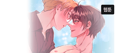 <대리기사가~>
표지 변경 이벤트! 이벤트 이미지